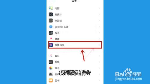 降低设置手机游戏时间的软件_降低设置手机游戏时间的方法_手机如何降低游戏设置时间