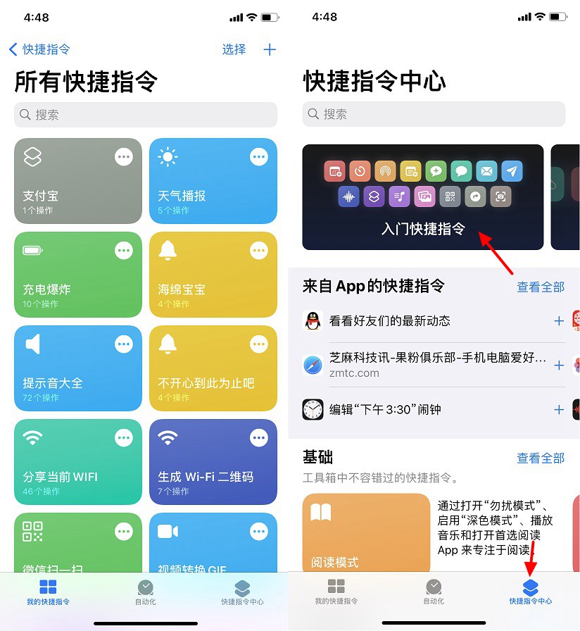 降低设置手机游戏时间的方法_降低设置手机游戏时间的软件_手机如何降低游戏设置时间