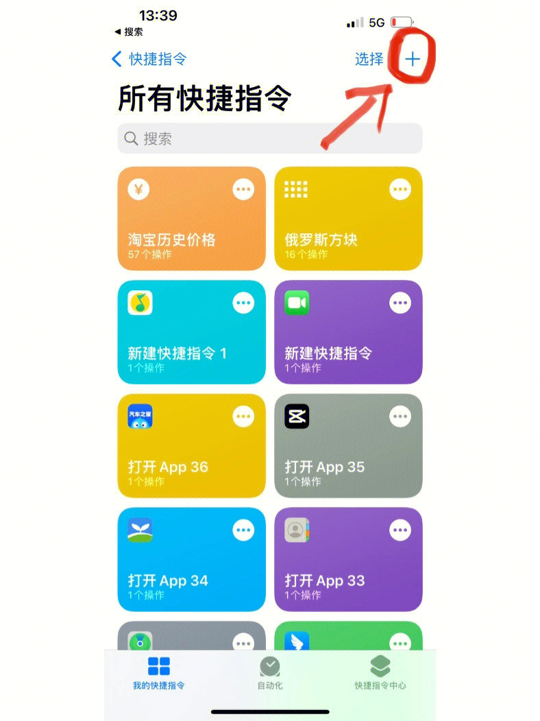 降低设置手机游戏时间的软件_手机如何降低游戏设置时间_降低设置手机游戏时间的方法