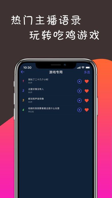手机语音游戏助手怎么删掉-手机语音游戏助手大对决：畅快体验VS全面掌控，谁更胜一筹？