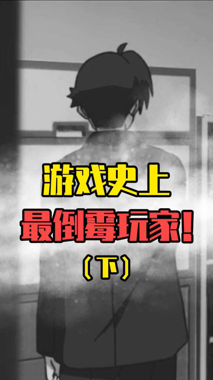 手机坑爹游戏3攻略12_手机游戏仨笨贼攻略视频_杀人游戏橙光攻略视频