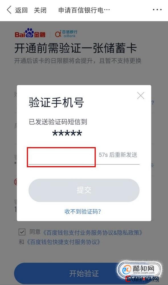 bilibili账户安全中心_bilibili账号安全中心_哔哩哔哩账号安全中心