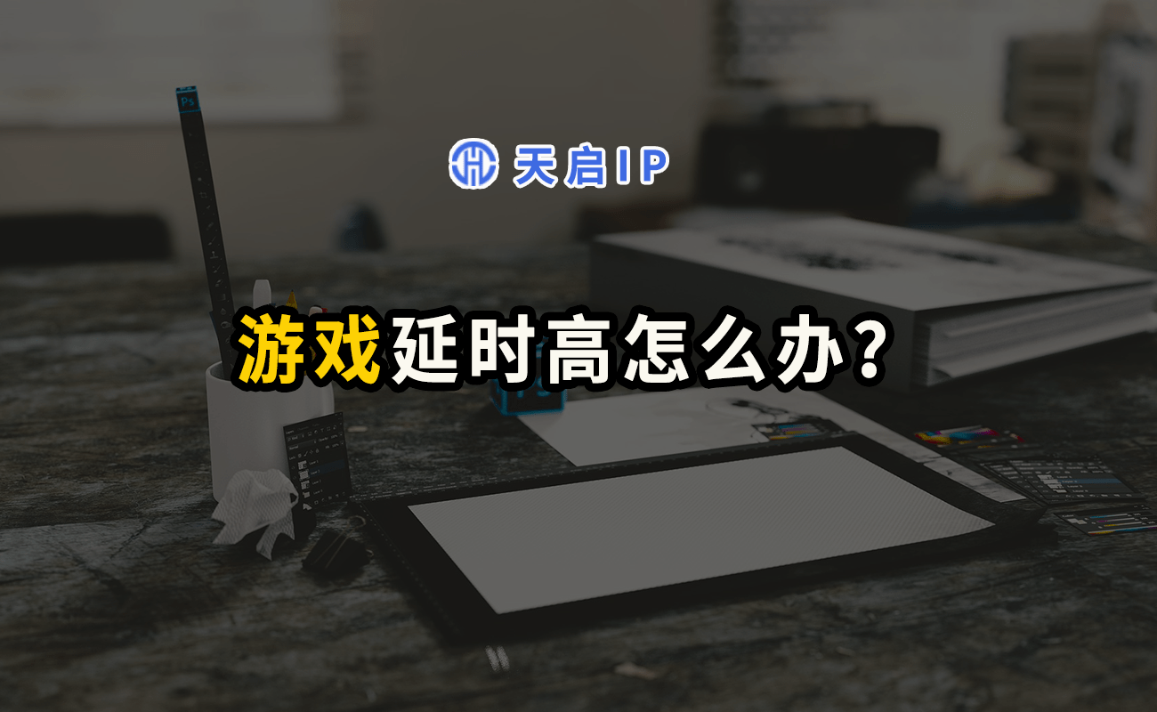 延迟超高手机游戏推荐_延迟游戏手机版_手机游戏延迟超高