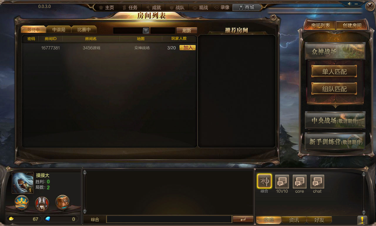 手机游戏测试方案_手机游戏测试流程_手机游戏测试工具