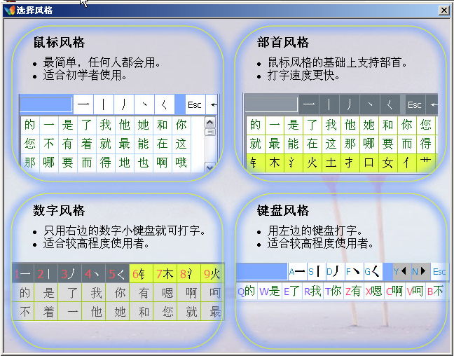 手机游戏时打字_打字玩游戏_打字手机游戏时出现字幕