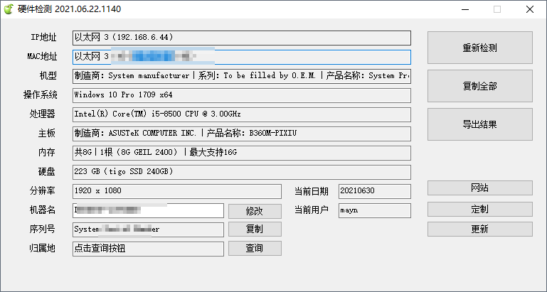 硬件测试手机代码_手机硬件检测游戏代码_游戏硬件检测软件