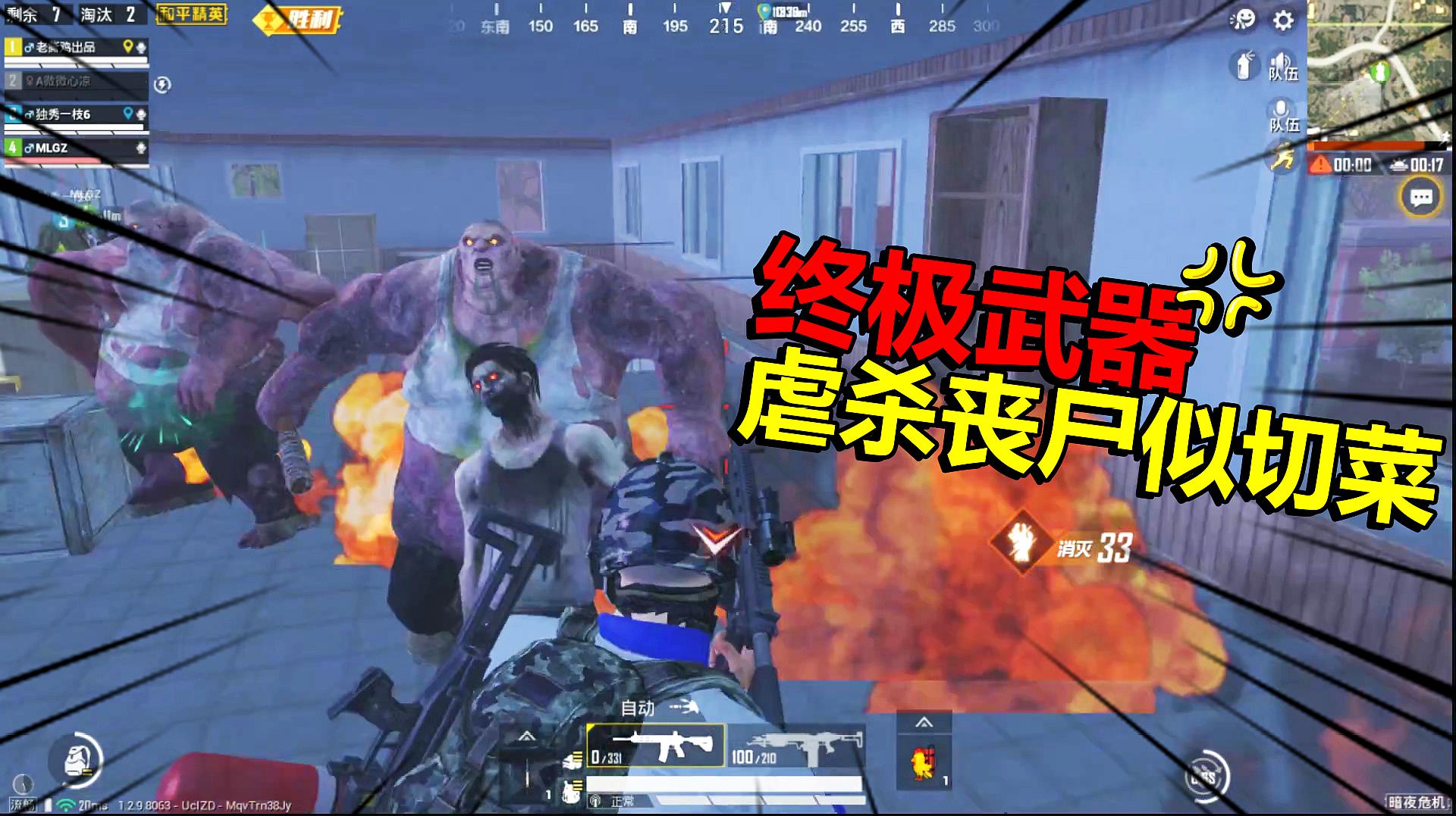 手机吃鸡的游戏叫什么游戏_手机游戏吃鸡游戏_手机喂鸡游戏