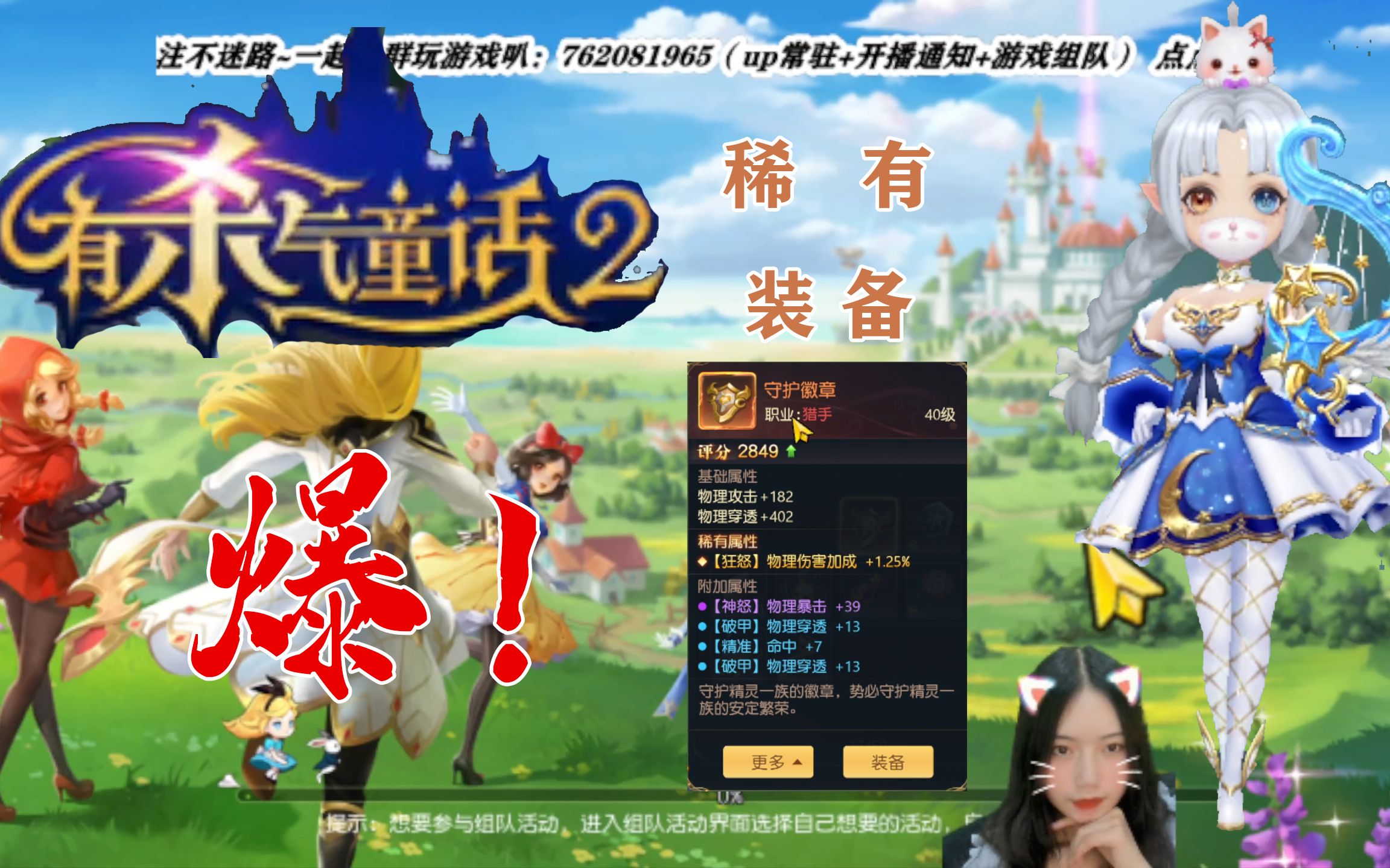 手机游戏诛神之战攻略_诛神之战_诛神手游官网