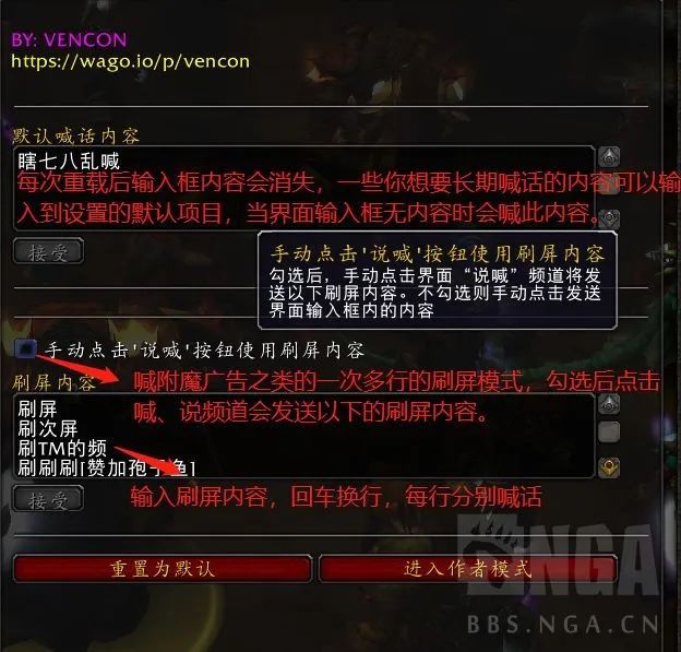 重复说话的游戏_手机游戏重复喊话_重复喊话手机游戏软件