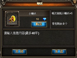 手机游戏重复喊话_重复说话的游戏_重复喊话手机游戏软件