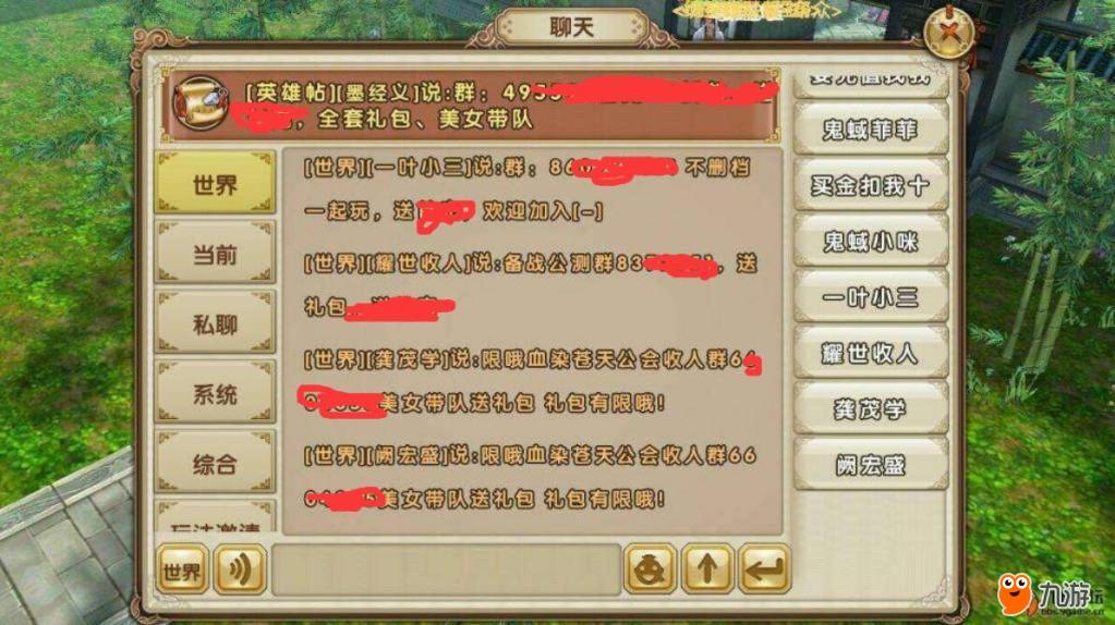 重复喊话手机游戏软件_重复说话的游戏_手机游戏重复喊话