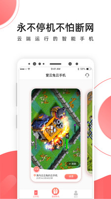 手机游戏托管_托管小游戏_手游托管平台有哪些