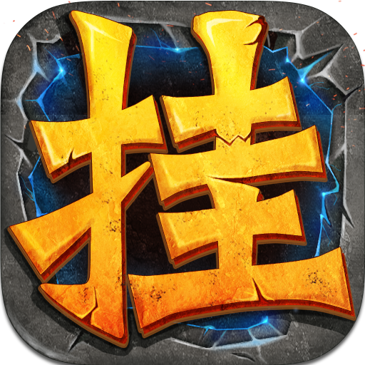 手机游戏托管_托管小游戏_手游托管平台有哪些