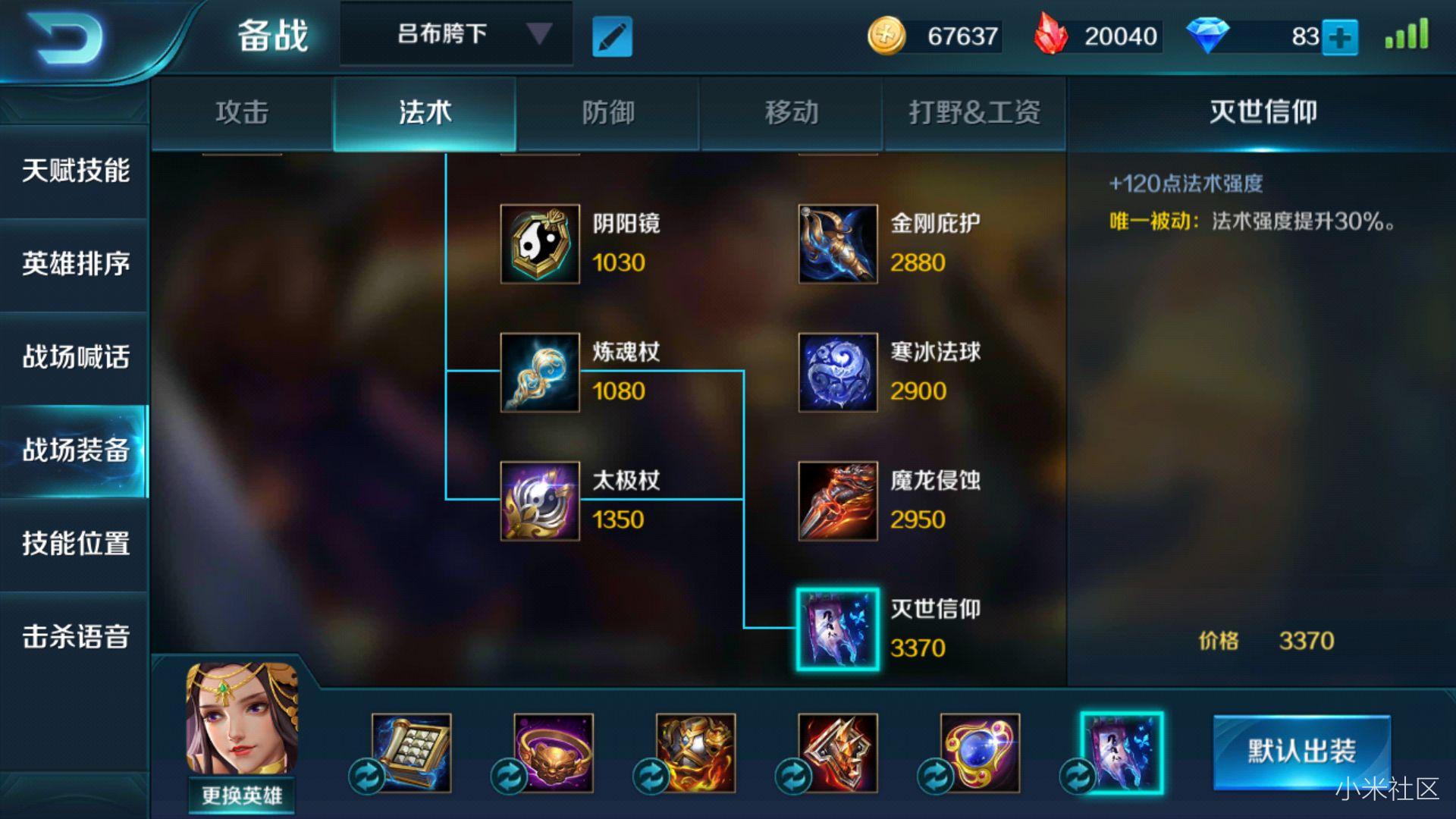 手机游戏打装备游戏推荐_打游戏用的装备_手机游戏打装备的游戏
