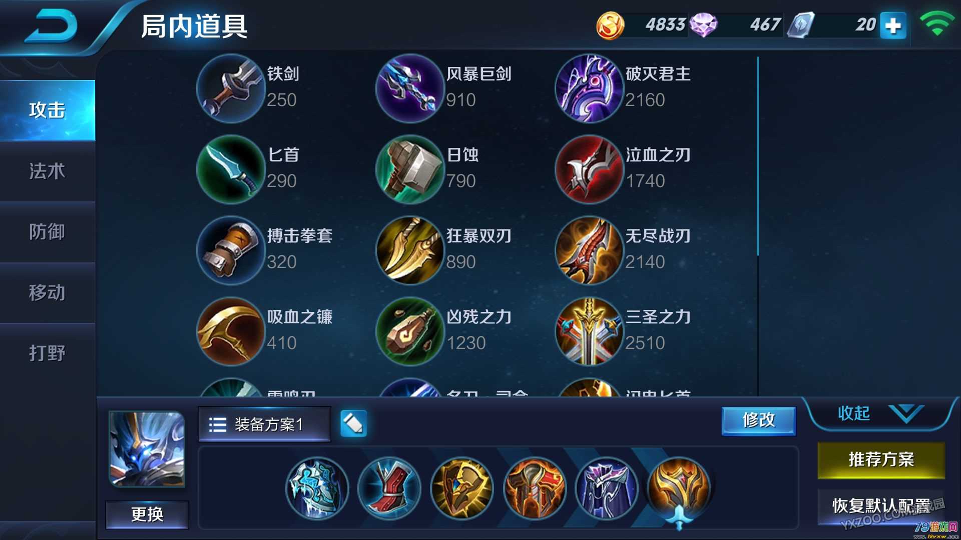 手机游戏打装备的游戏_打游戏用的装备_手机游戏打装备游戏推荐