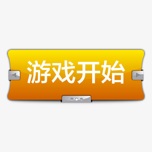 制作手机游戏机软件犯法吗_制作手机游戏机软件犯法吗_制作手机游戏机软件犯法吗
