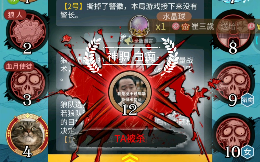 自爆下载_游戏自爆是什么意思_手机游戏自爆