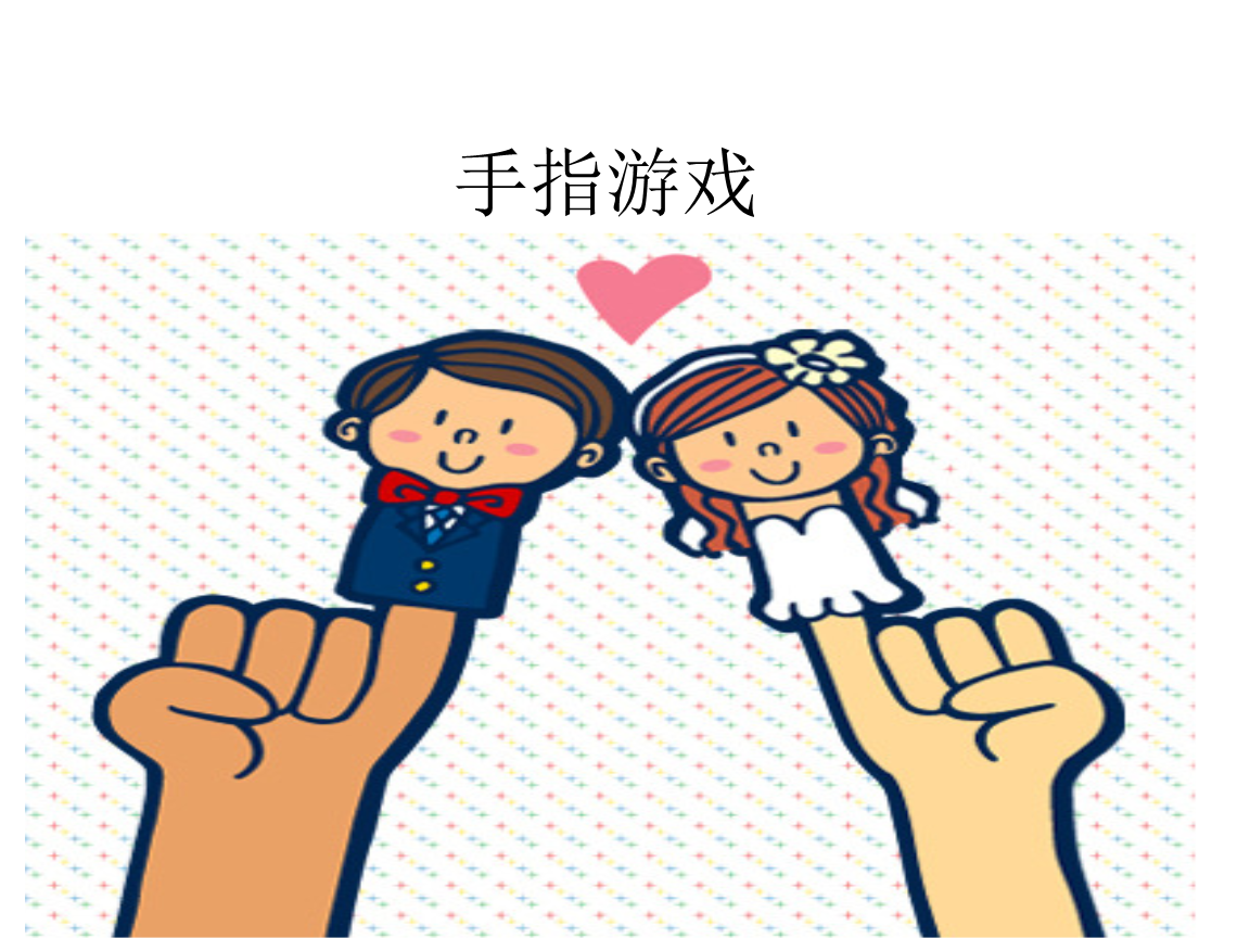 手机怎么点击游戏_点击手机游戏没反应_点击手机的游戏