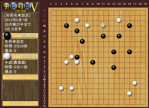 对战围棋手机游戏怎么玩_手机围棋对战游戏_围棋对战小游戏