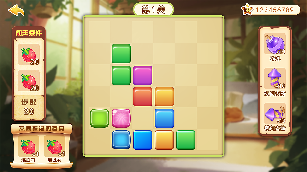 手机游戏格子_格子rpg手游_格子小游戏