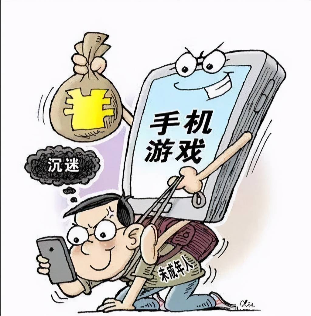 手机游戏危害手抄报_手机游戏危害_手机游戏对自己有什么危害