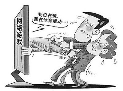 手机游戏对自己有什么危害_手机游戏危害手抄报_手机游戏危害