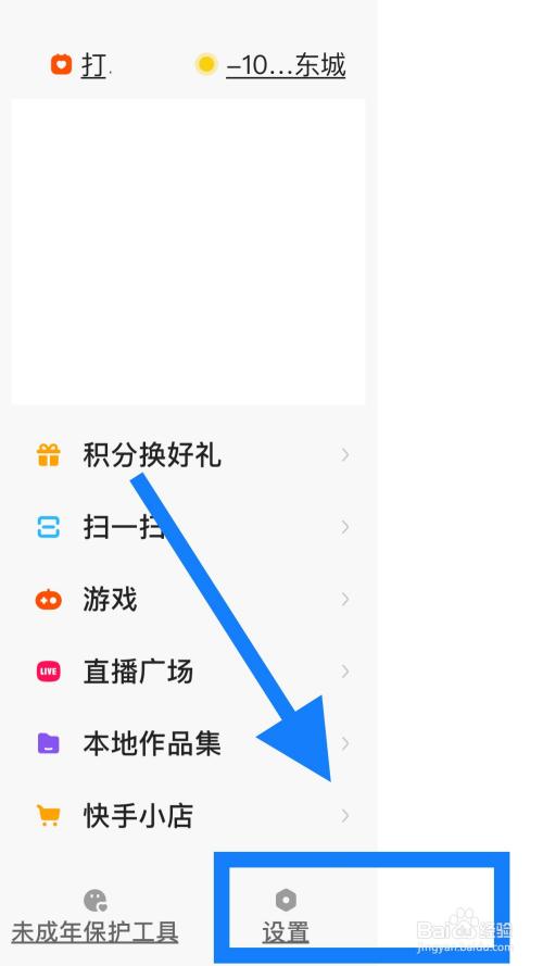 快手客服24小时电话人工_快手人工客户电话热线_快手客服电话24小时人工服务热线