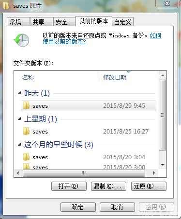 游戏存档工具手机_手机存档游戏推荐_手机游戏存档怎么