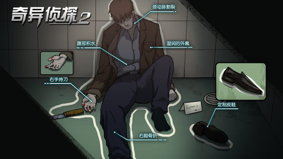 推理手机游戏有哪些_推理推荐手机游戏_手机游戏推理推荐