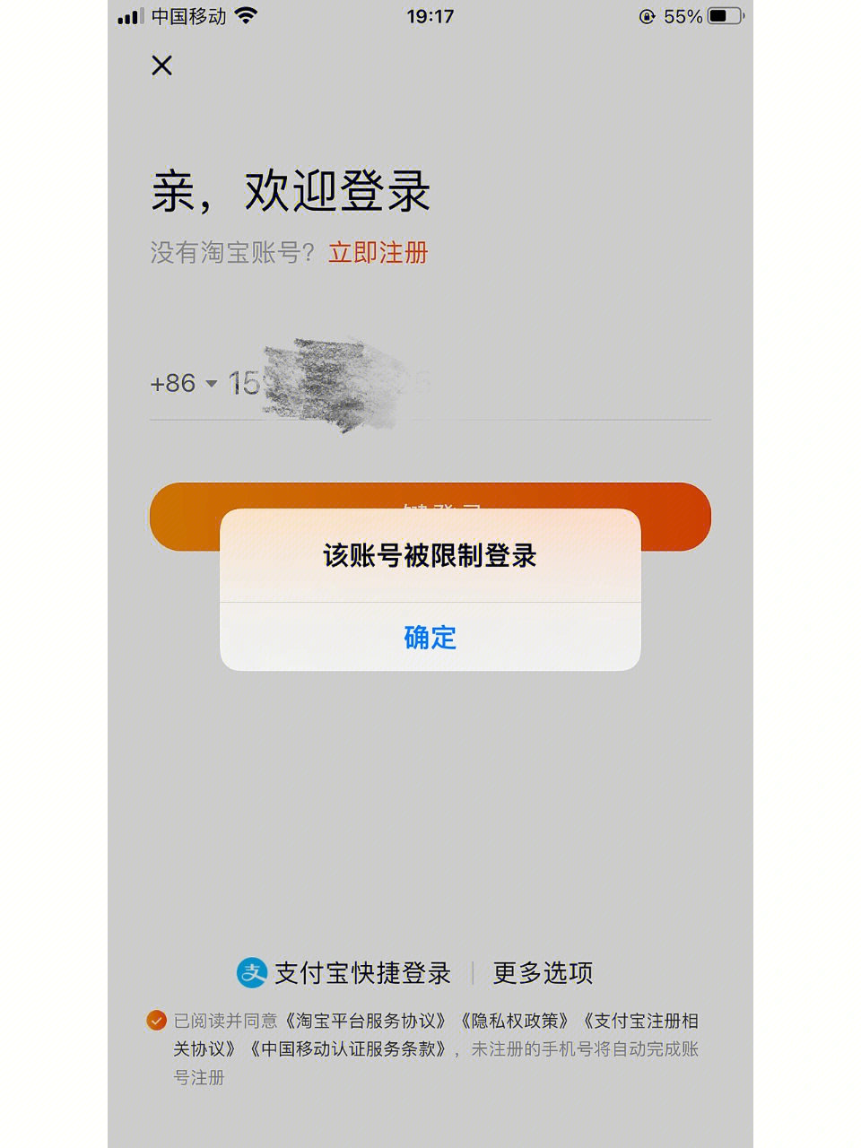 被淘宝强制扣了保证金_强制扣淘宝保证金合法吗_淘宝强制扣除保证金