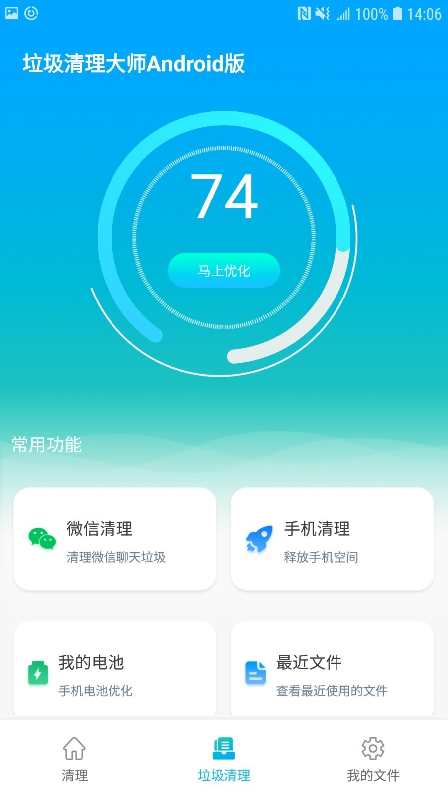 dnf游戏设置怎么才顺畅_让你下载手游_手机怎么让游戏顺畅下载