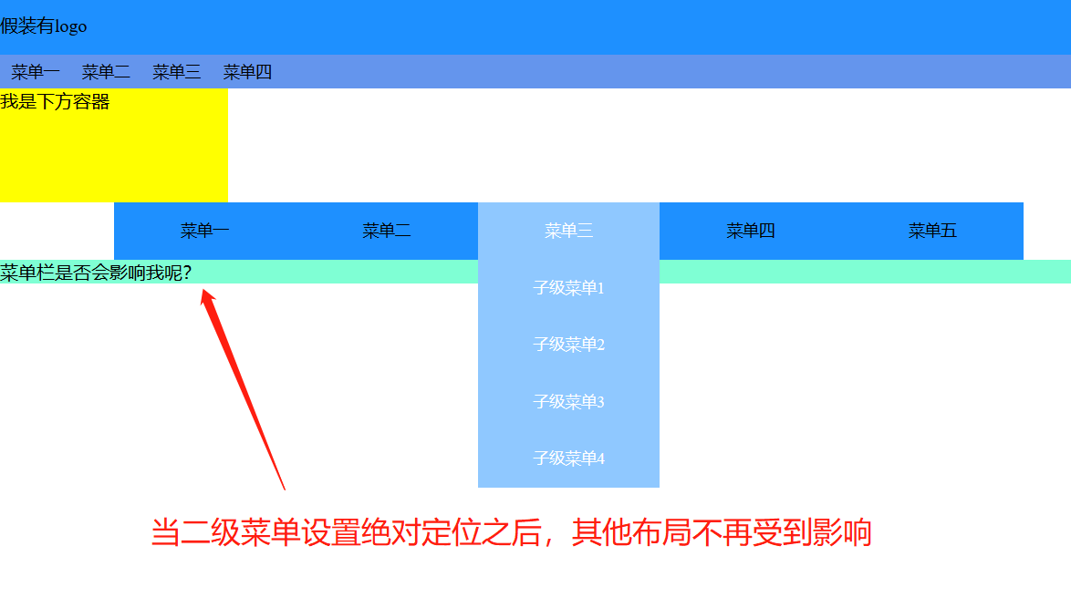 li标签横向排列间距_标签理论_li标签
