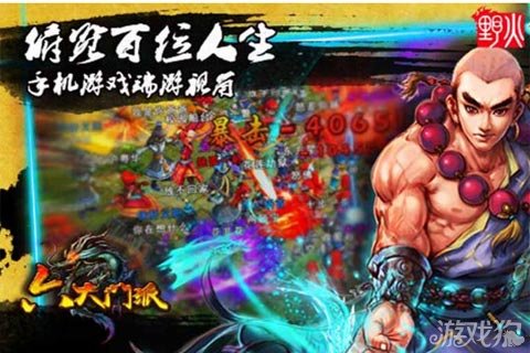 手机上武侠吃鸡哪个游戏_武侠吃鸡大全_武侠吃鸡手机版