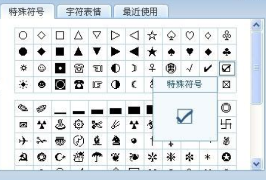 手机游戏名字空白字符_空白符号游戏名字_游戏空白名字特殊符号