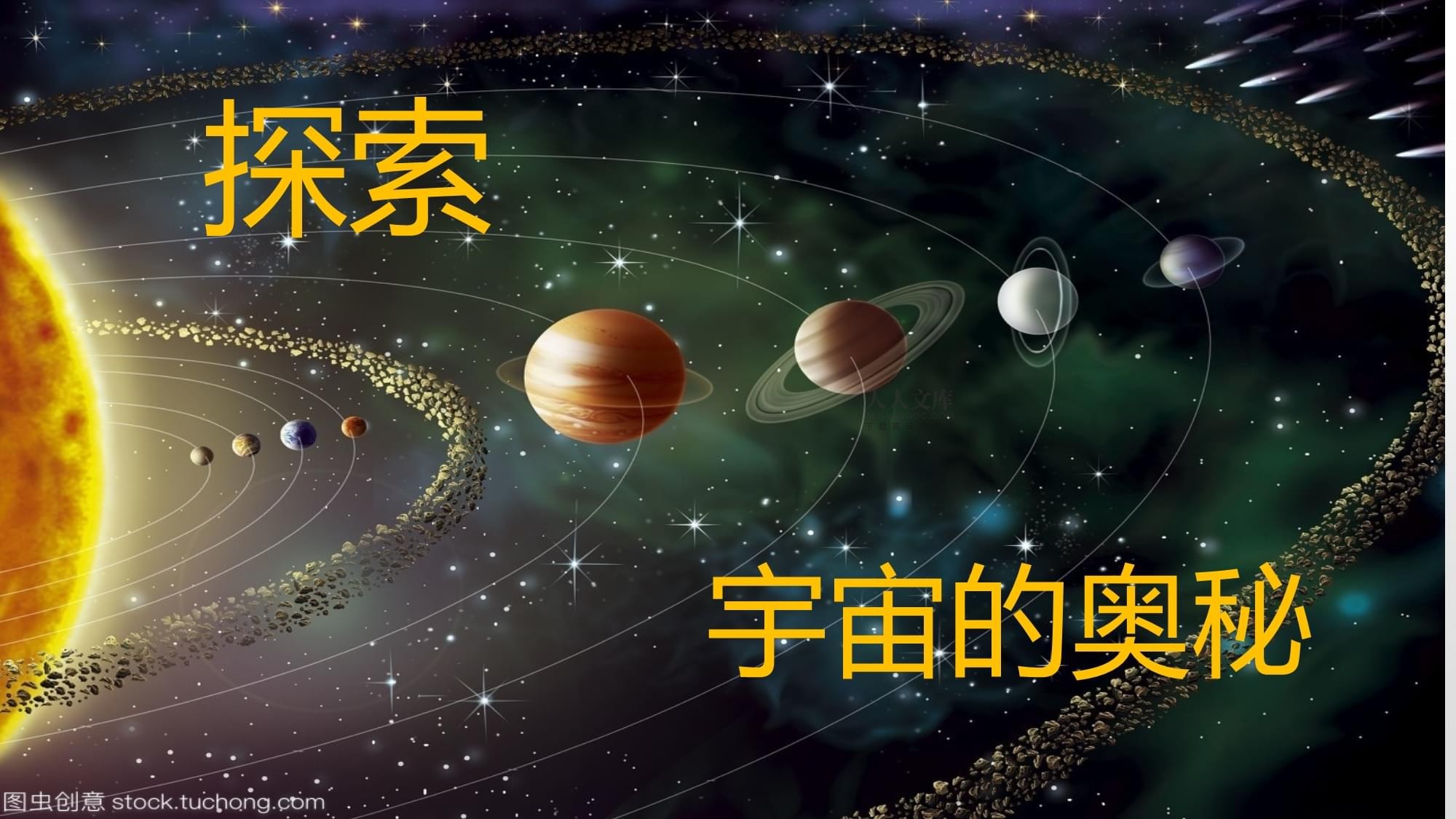 张怀武_张怀武配音_张怀武院士