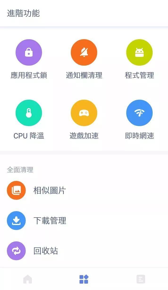 玩手机游戏卡顿怎么解决方法_玩手机游戏很卡怎么办_手机玩游戏迟钝怎么办