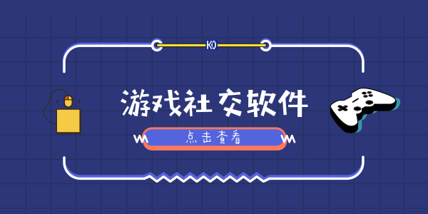 登录游戏qq有提示吗_qq账号登录游戏_手机上qq登陆的游戏