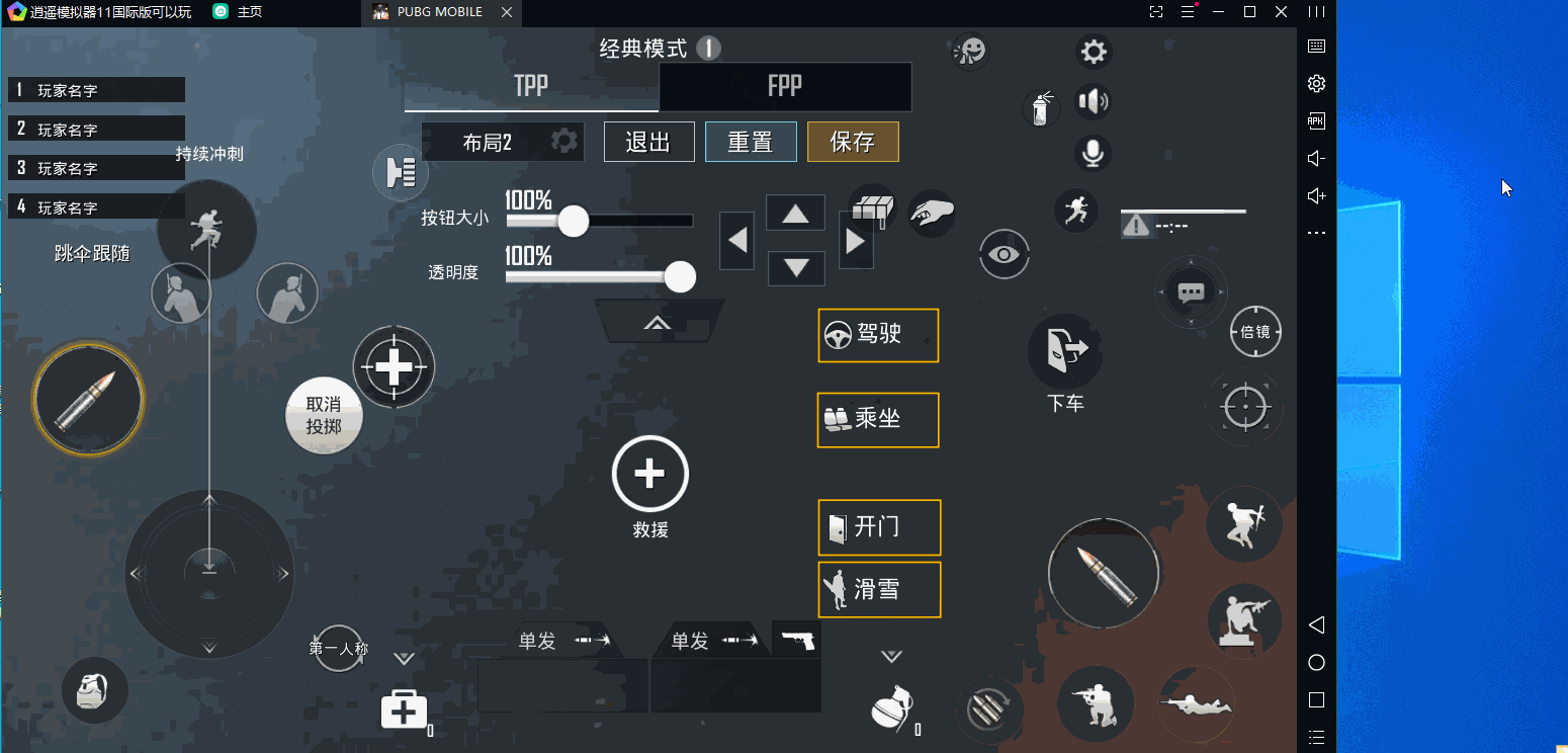 用键盘的手机游戏_支持手机键盘的游戏_手机游戏用键盘公平吗
