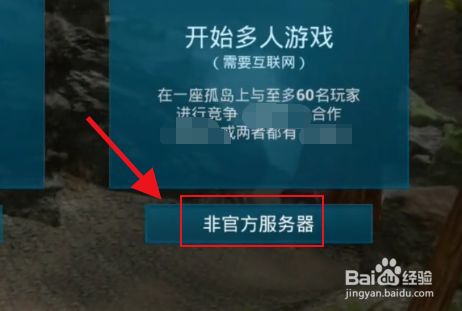 手机怎么开10人联机游戏_手机联机玩游戏_手机联机对打游戏