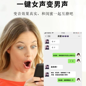 扩音器语音软件_手机游戏语音扩音器_游戏扩音器软件