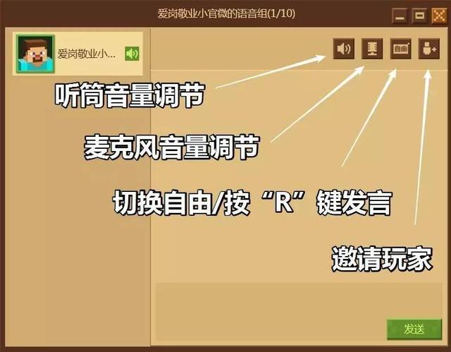 游戏扩音器软件_手机游戏语音扩音器_扩音器语音软件