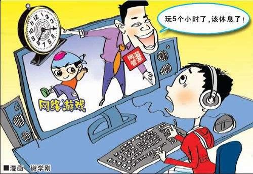 手机如何调制游戏时间_调制手机游戏时间的软件_手机游戏时间设置