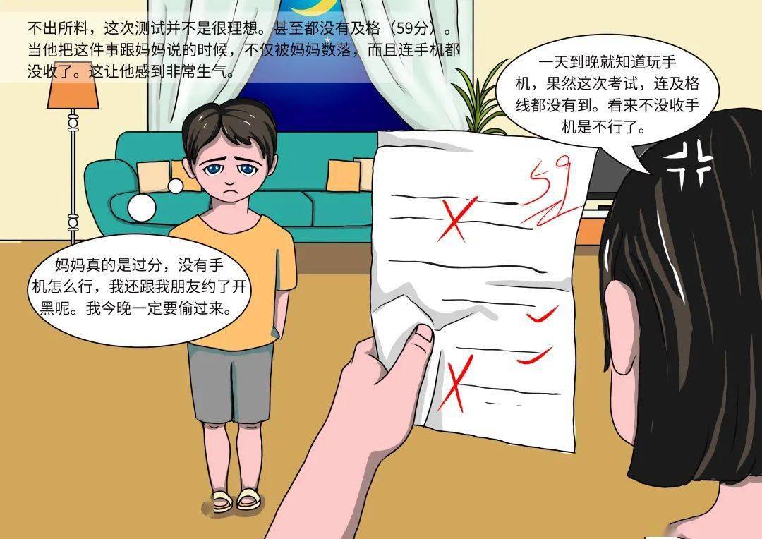 手机游戏时间设置_手机如何调制游戏时间_调制手机游戏时间的软件