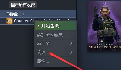 手机游戏怎么解除隐藏游戏_怎么解开隐藏游戏_如何解除游戏隐藏
