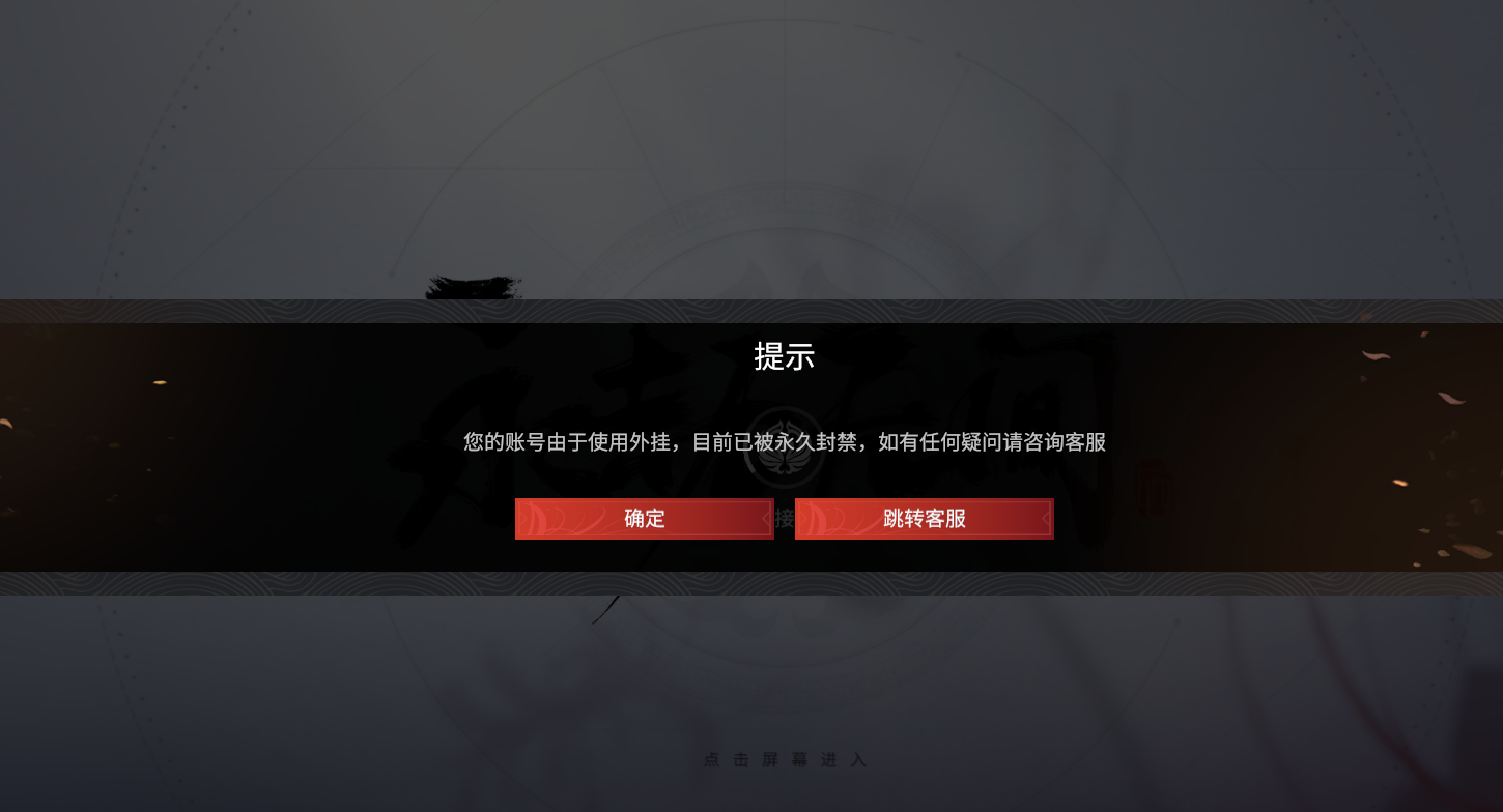 举报手机游戏违规_投诉手机游戏该找哪个部门_手机游戏举报投诉