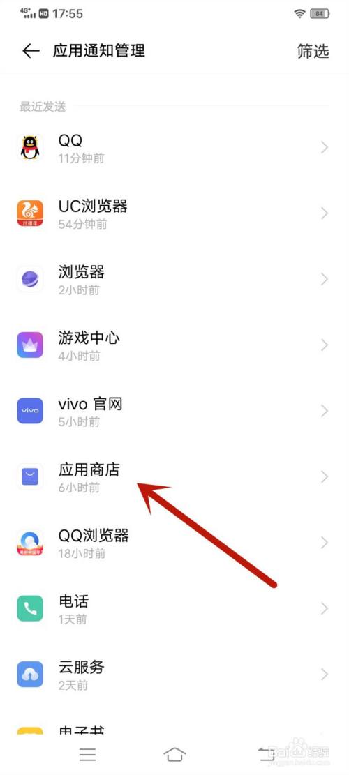 手机游戏退了还有声音？幽灵通知和深情广告究竟是怎么回事？