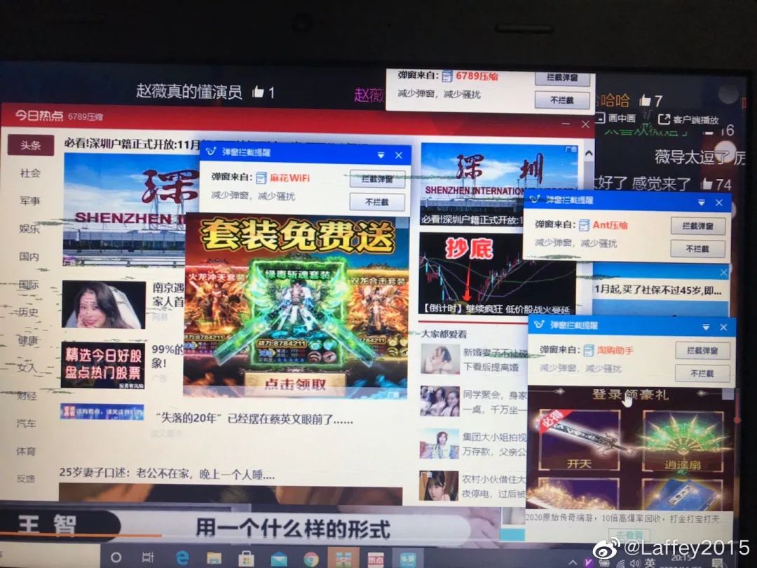 手机游戏弹窗广告_弹窗广告手机游戏有哪些_弹窗游戏广告如何关闭