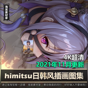 手机游戏二次元图片素材_易次元制作素材_次元图下载