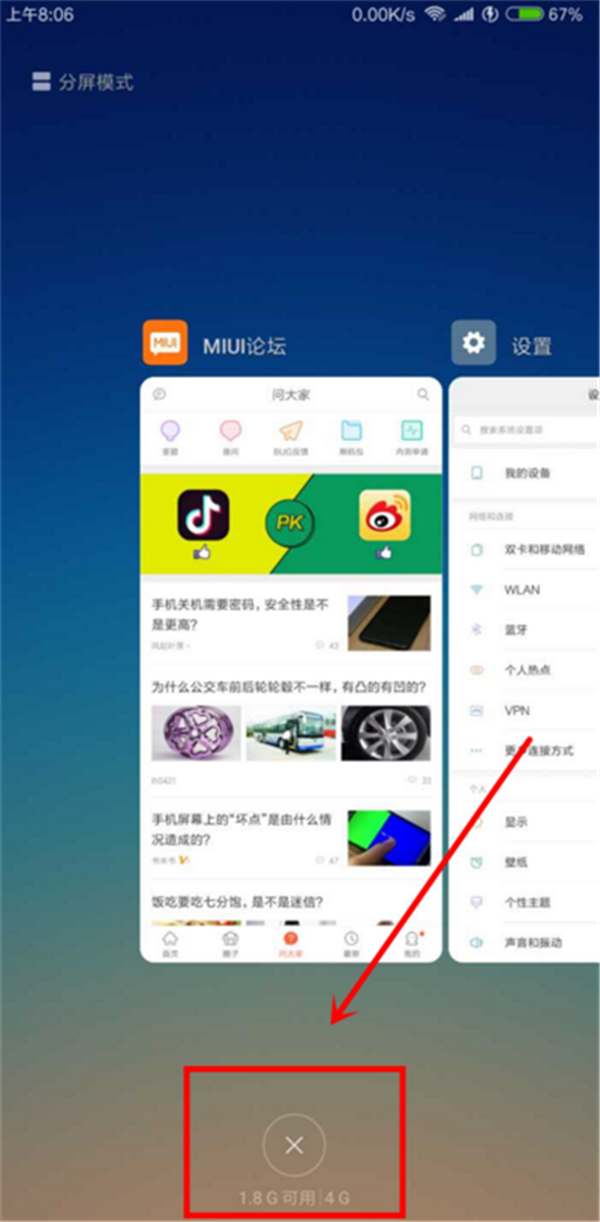 折叠手机打游戏视频卡顿?三招教你轻松解决 折叠手机打游戏视频卡顿?三招教你轻松解决