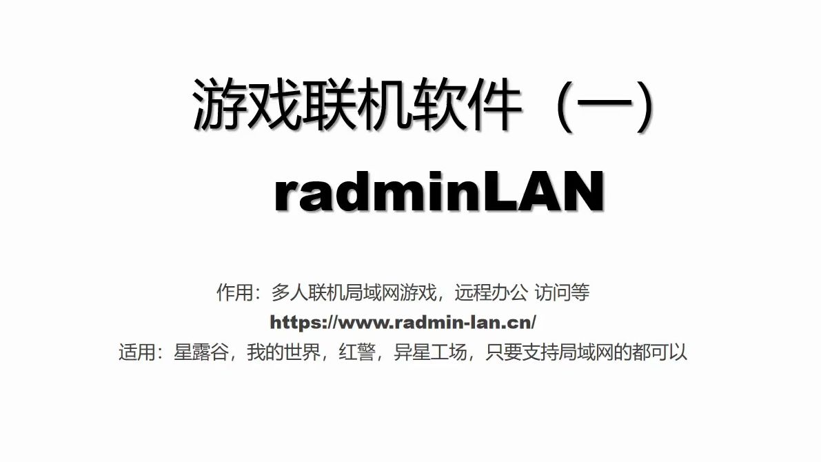 手机玩老游戏可联机吗-手机玩老游戏联机攻略：从找游戏到联机技巧一网打尽